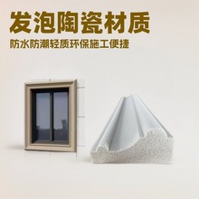 发泡陶瓷线条别墅外墙装饰造型浮雕回字纹腰线檐线窗套线构件