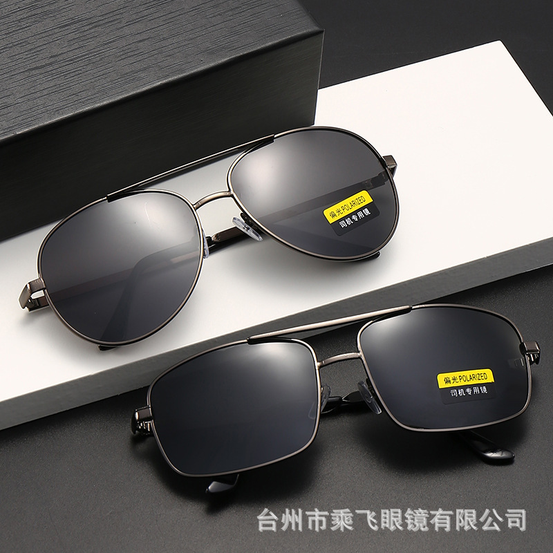 Factory Direct Deliver New Aviator Sunglasses Polarized Glasses Men's Sunglasses Driving and Fishing Running Rivers and Lakes Sunglasses Mixed Batch