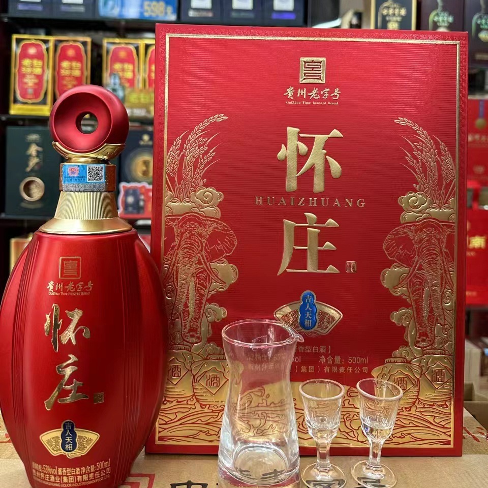怀庄吉人天相酱香型500mlx6瓶 白酒整箱批发贵州怀庄酒-阿里巴巴