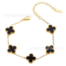 亚马逊钛钢四叶草手链18K 花边幸运双面贝五花四叶草手链饰品批发