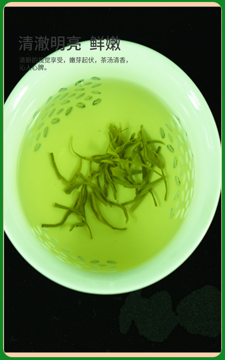 2022年 散装茶叶 四川绿茶 蒙顶山绿茶碧螺春茶叶批发 一件代发
