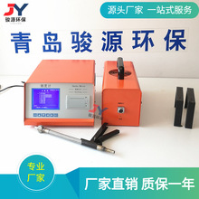 JY-YQ柴汽两用气体尾气检测仪/汽车尾气组分含量检测仪