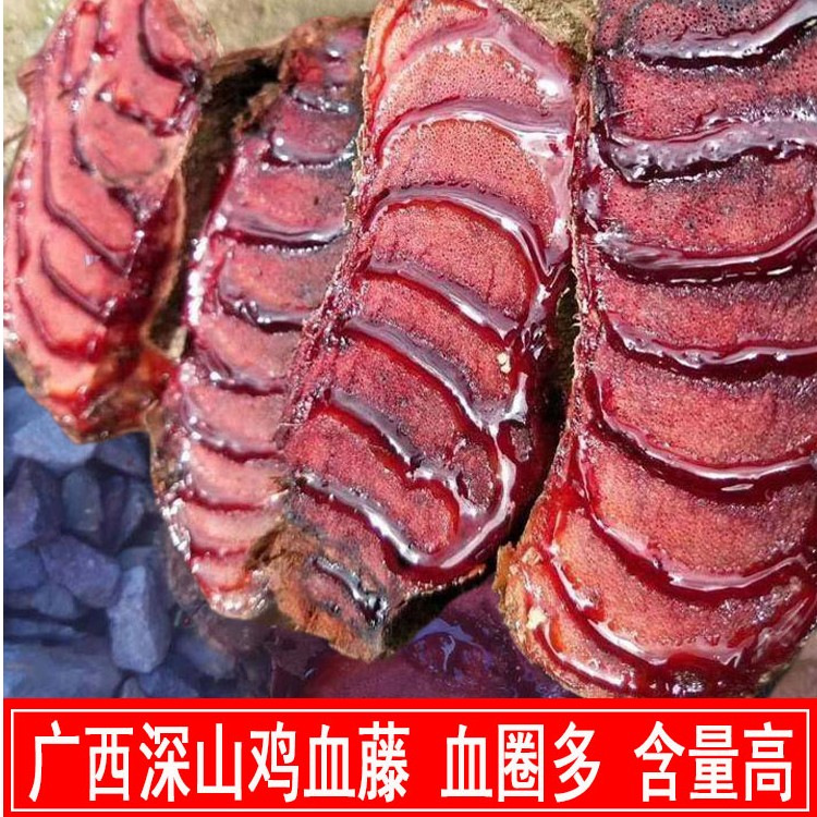 广西野生鸡血藤中药材可一件代发产地货源现货承接抖音