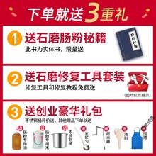 云浮石磨肠粉机电石磨机电动商用磨米浆机豆浆豆腐芝麻全自动