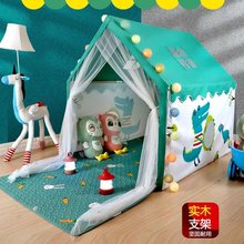 儿童帐篷室内男孩小房子超大玩具屋分床家用女ins游戏屋公主房
