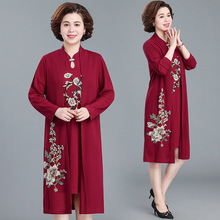 新中式妈妈套装喜婆婆婚宴旗袍连衣裙中老年结婚礼服两件套裙子女