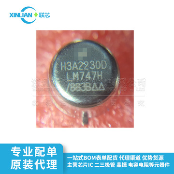 lm747h/883 lm747 铁壳直插 运算放大器ic to-100-10 进口原装