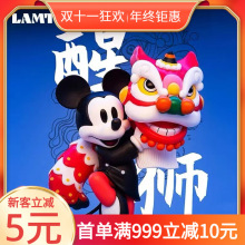 正版LAMTOYS功夫米奇系列潮玩公仔可爱玩具玩偶手办摆件盲盒批发