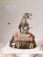 儿童卡通生日蛋糕装饰摆件火山喷发大恐龙霸王龙模型周岁蛋糕摆件