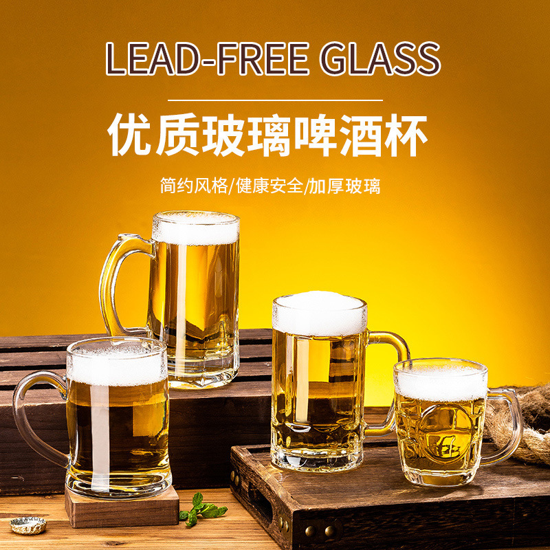 Factory Direct Sales Beer Mug Beer Glass Large Capacity Juice Cup Thick Hero Cup Pineapple Cup Drink Cup