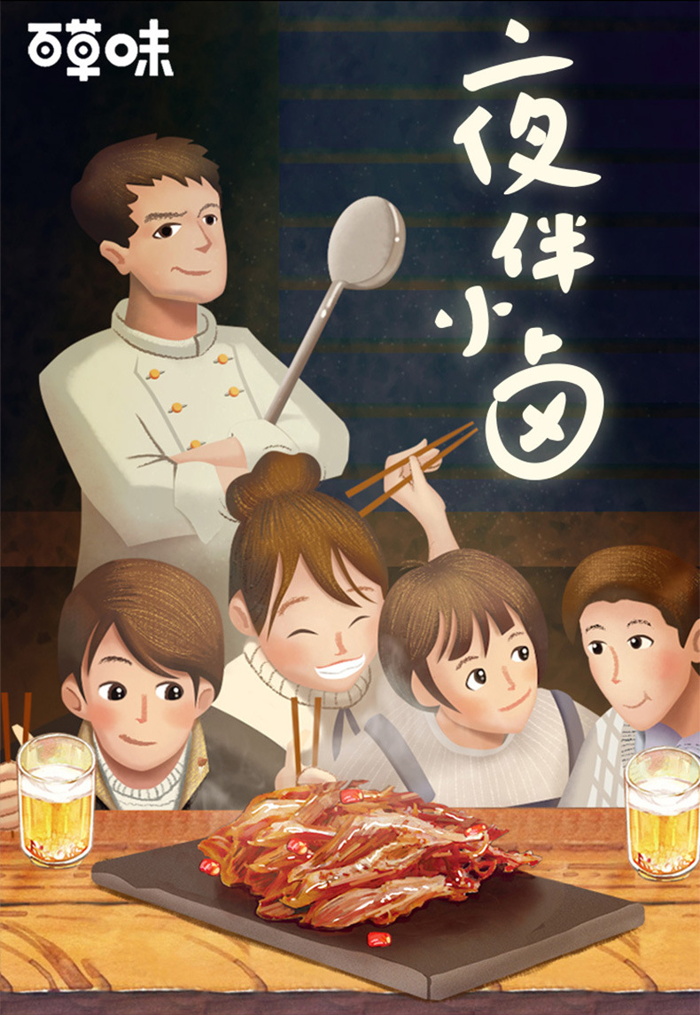 百草味酱香鸭舌头温州特产吃货零食鸭肉卤味熟食即食休闲特色小吃