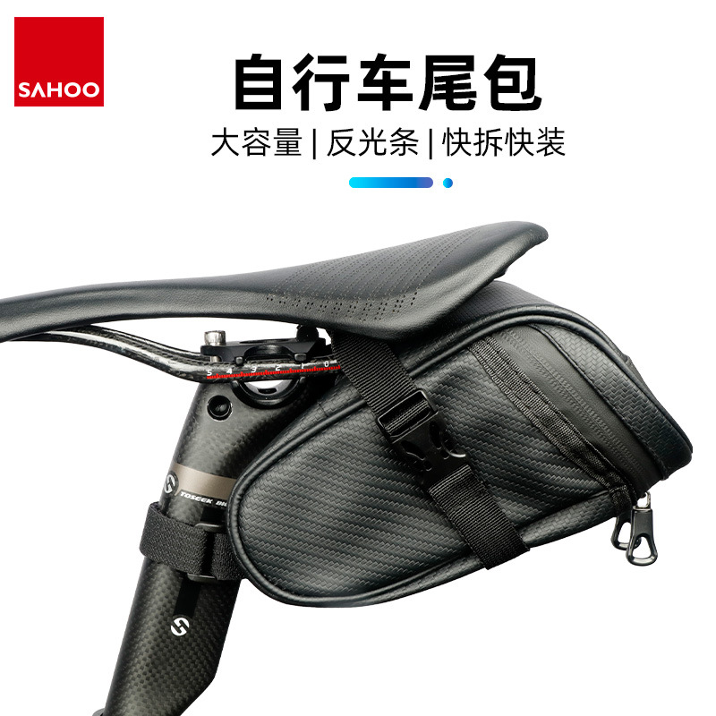 自行车尾包公路车包骑行尾包山地车鞍座包大容量pvc工具包坐垫包