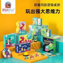 Redzoo火星猪funny box桌游儿童smart动物对对碰逻辑思维训练玩具