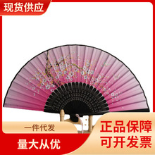 DHZ夏季古风二青绢布折扇厂家日式折扇中国风汉服古风折扇一笑扇