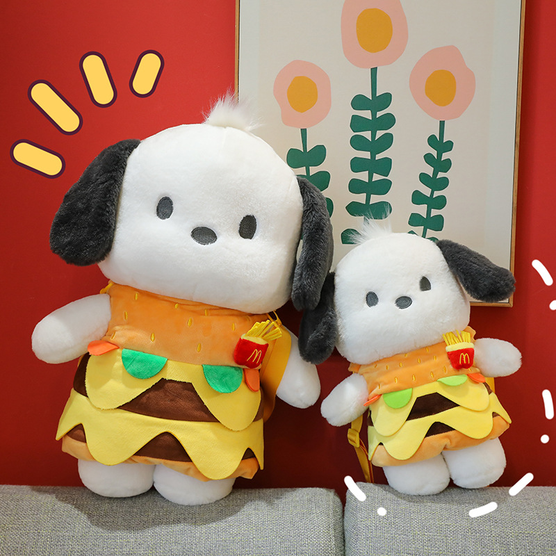 New Burger Pacha Dog Puppy Doll Crane Machines Doll Plush Toys Child Comforter Toy Girls' Birthday