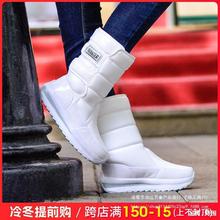 韩版女雪地靴中筒白色保暖防滑哈尔滨加绒加厚防水东北棉鞋批发