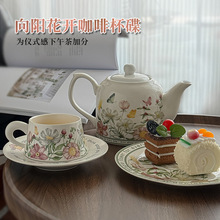 欧式咖啡杯陶瓷水杯具高档简约咖啡套具英式下午茶茶具茶壶套装