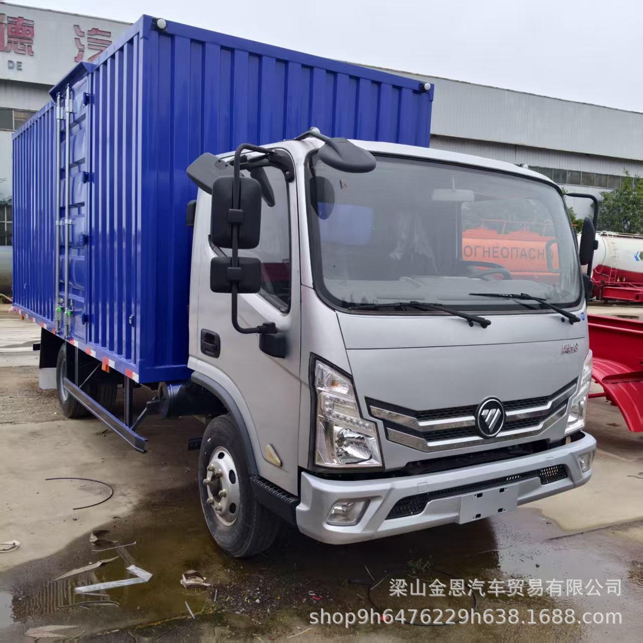 出口库存各种底盘车 福田奥铃M卡3.7米箱式运输车 轻卡自卸运输车