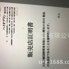 中国代理商 HIOS扭力计  HP-100扭力测试仪 HIT-2000 HDP-50