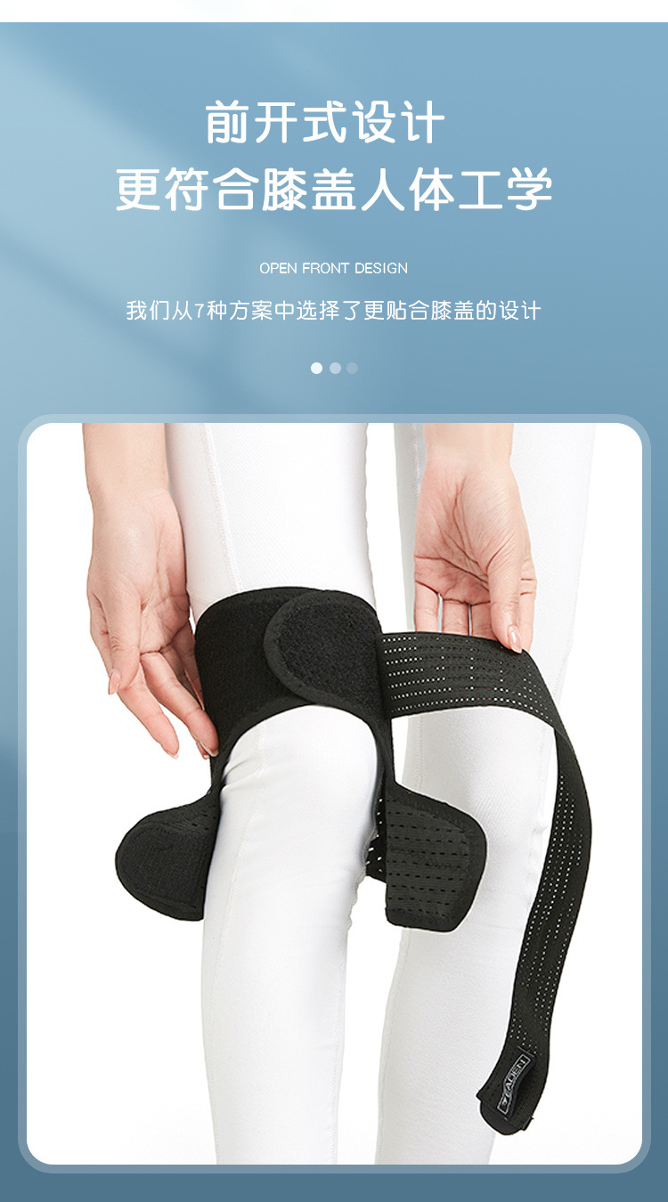 伊登护膝运动篮球男跑步健身女半月板膝盖护套髌骨护关节夏季薄款