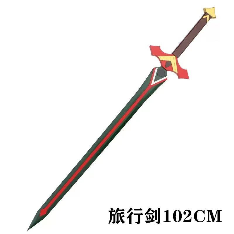 原神旅行剑刻晴剑冷刃剑空剑荧剑cos道具武器装备厂家现货批发