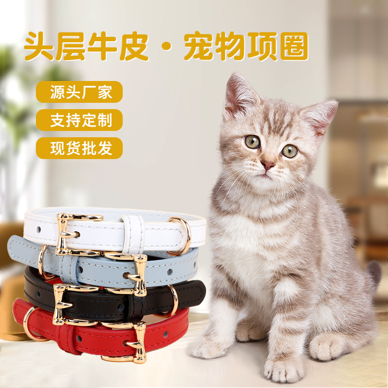 真皮狗狗项圈中型犬小型犬小狗猫咪狗圈颈圈泰迪宠物用品狗脖圈