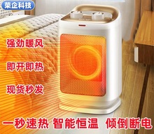 家用取暖器暖风机桌面速热电暖气热风机小型电热烤火炉节能电暖器