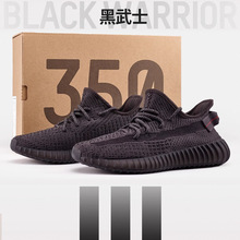 椰子700,一双黑,一双白,44码,当时在微信小程序里面抽签_阿里巴巴找货