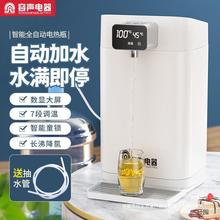 全自动上水电热水瓶家用泡奶智能恒温泡茶大容量不锈钢烧水壶
