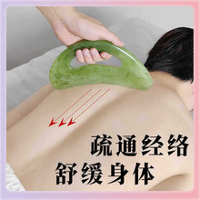 ✅刮刀全身疏通用痧板肩颈背腹腿部脖子淋巴按摩拨筋点穴棒经