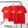 Patriotic With children T-shirt Short sleeved CUHK activity perform clothing kindergarten summer pure cotton Guochao Class clothes