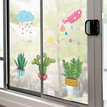 创意ins风窗户卧室柜子玻璃门贴纸自粘装饰卫生间防水温馨墙贴画