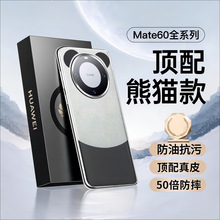 适用于华为mate60素皮手机壳mate60Pro镜头全包商务防摔非凡高级