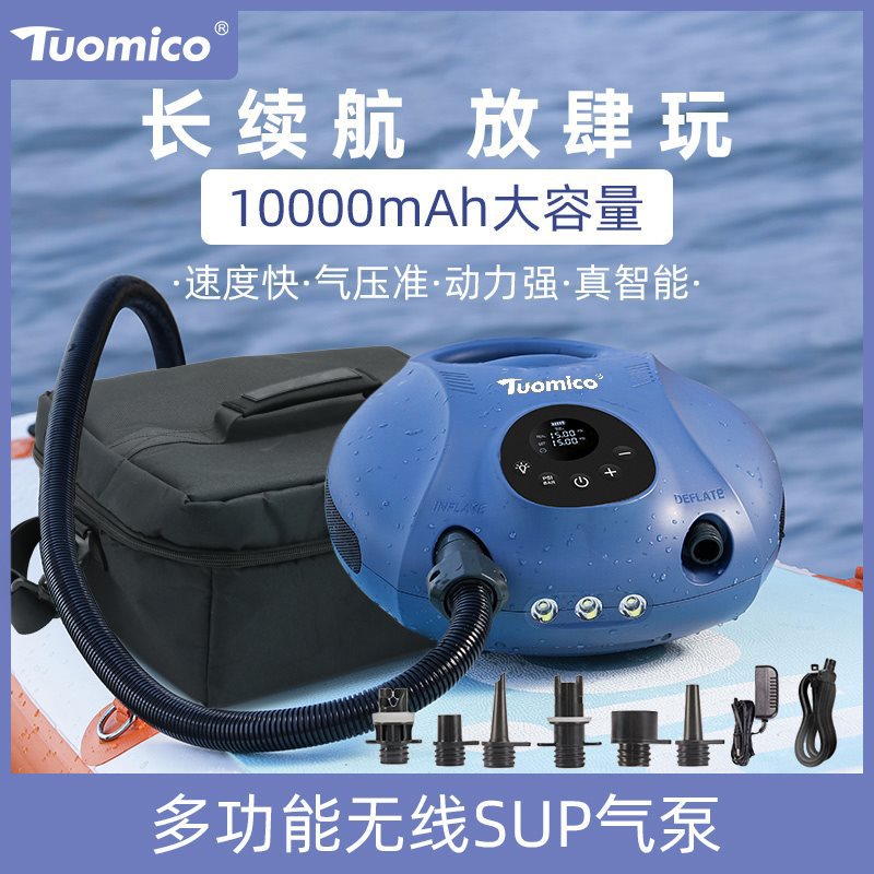 桨板充气泵橡皮艇皮划艇冲锋舟电动高压sup打气泵浮台气船蓄电泵