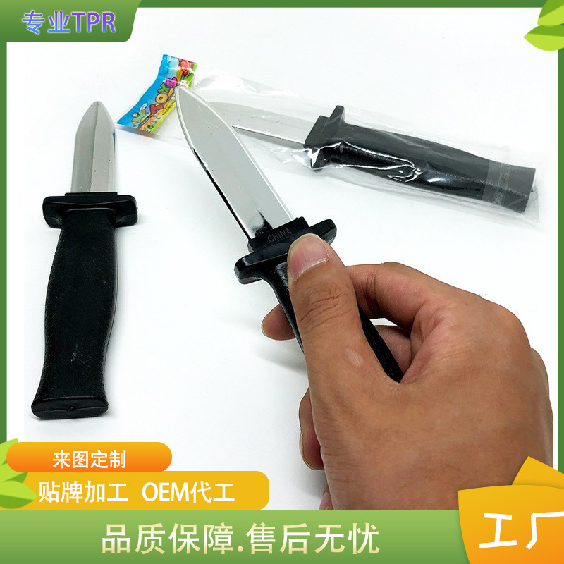 35成交105个同款2假伸缩刀魔术道具 儿童成人整作弄人假刀批发整人