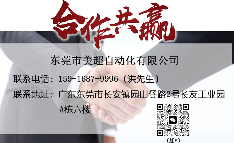 丝印机详情模板_11