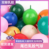 thickening 10 inch 2.5 G tail balloon Marriage room Market decorate arrangement Wedding celebration decorate Balloons Wholesale