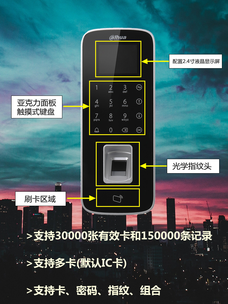 大华指纹套装考勤门禁系统一体机自动门平移门控制器 dh-asi1212d