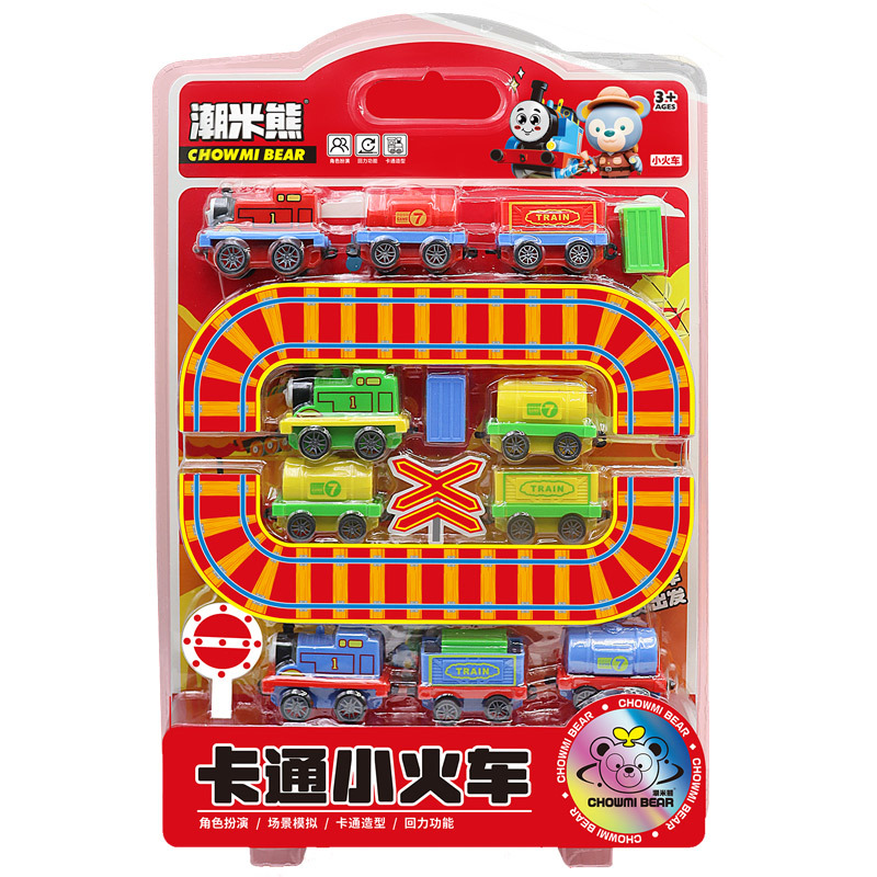 奥宝励过家家轨道小火车玩具亲子互动回力行驶模型车板装-阿里巴巴
