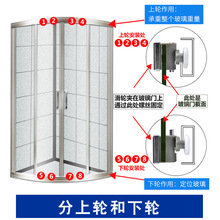 N6RS批发淋浴房滑轮圆弧玻璃门吊轨弹跳轮老式浴室推拉移门摇摆挂