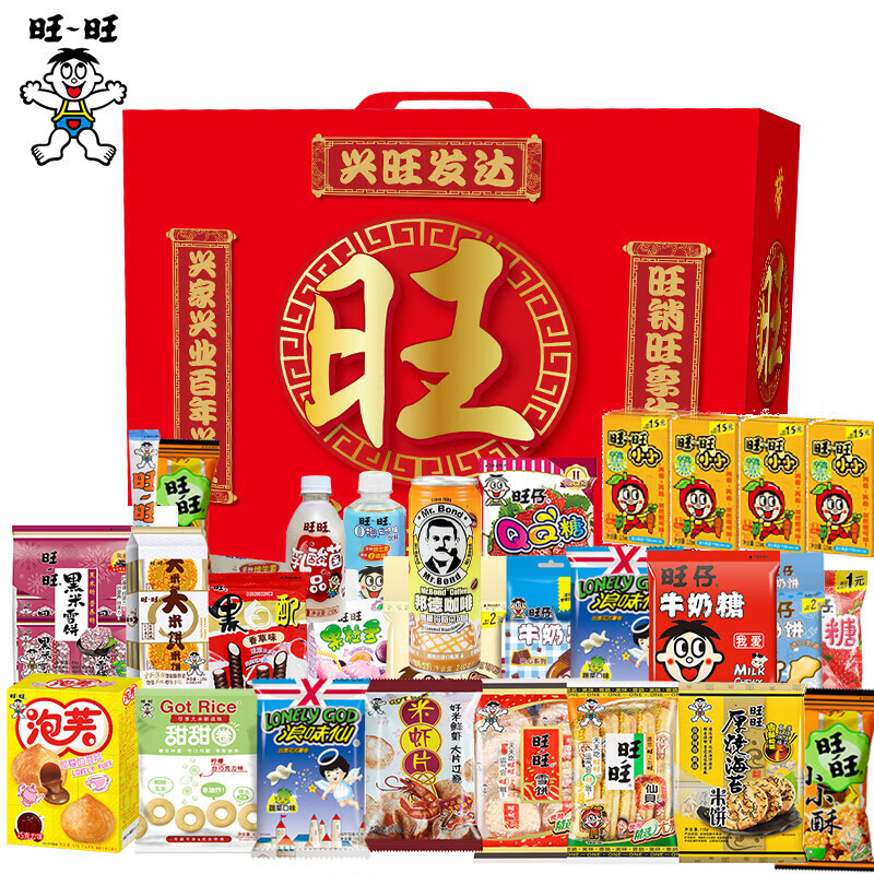 旺旺 旺字零食巨型大礼盒 网红零食袋送女友年货零食