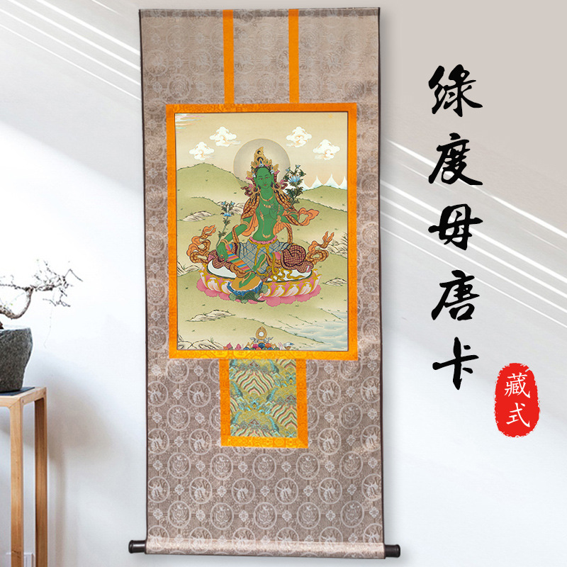 绿度母唐卡画像客厅玄关专业画布打印西藏式密宗佛像挂画-阿里巴巴
