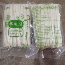 云南特产新鲜饵丝方便速食大理耳丝曲靖煮饵块丝送调料腾冲煮饵丝