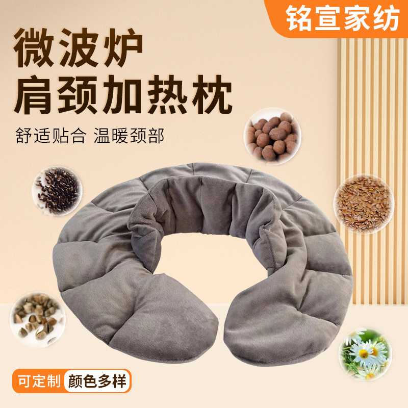 microwave oven hot pack shoulder pad heating flaxseed warming heating neck warmer u-shaped cervical spine warm applying shawl pillow