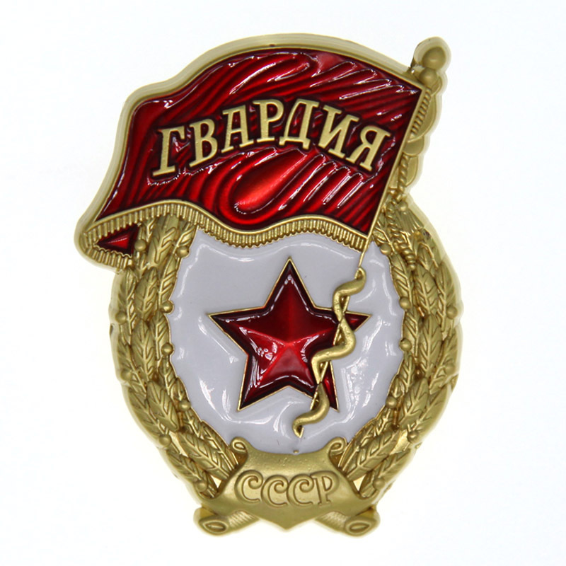全新复刻苏联五角星麦穗纪念金属徽章红场近卫章服饰胸针