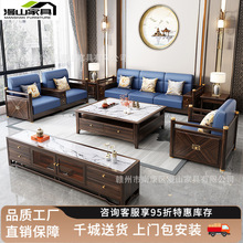 新中式乌金木实木真皮沙发简约沙发组合高端古典实用客厅组合家具