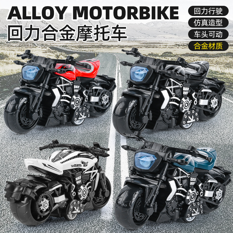Internet Celebrity Children's Toy Boy Alloy Pull Back Motorcycle Clip Doll Keychain Simulation Toy Car Model Racing Car