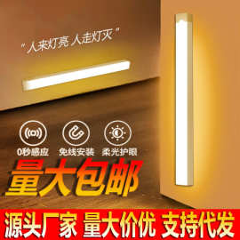 超薄人体感应智能led长条感应充电橱柜酒柜衣柜氛围灯暖白光
