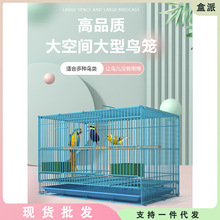 鸟笼鹦鹉笼大号特大号户外金属铁艺八哥画眉绣眼百灵小鸟笼子