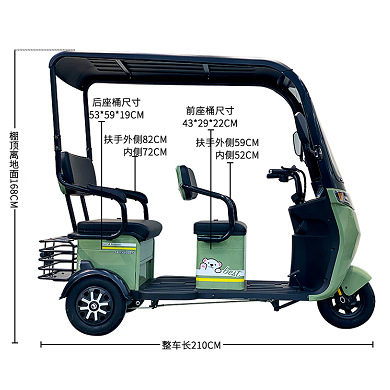 电动三轮车棚车